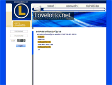 Tablet Screenshot of lovelotto.net